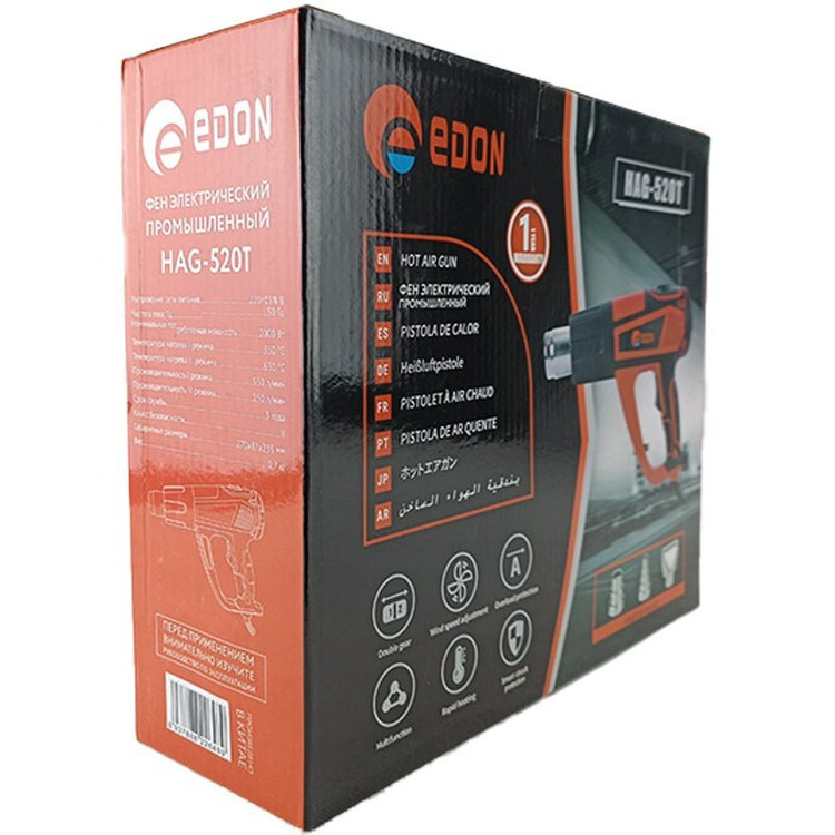 سشوار صنعتی ادون مدل HAG-520T
